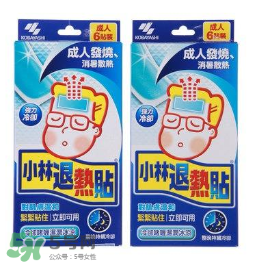 小林退熱貼大人能用嗎？小林退熱貼對(duì)大人有效果嗎？