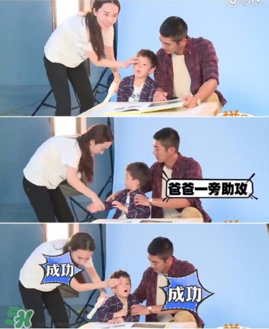 雙眼皮能搓出來(lái)嗎？霍思燕怎么幫嗯哼搓雙眼皮的？