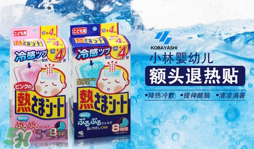 小林退熱貼多大可以用？小林退熱貼適合多大的寶寶？