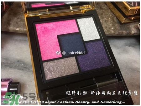 ysl五色眼影盤(pán)有幾款_ysl五色眼影盤(pán)試色