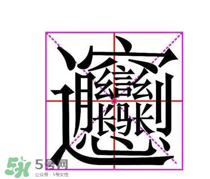 biangbiang面怎么寫(xiě)？biangbiang面和油潑面的區(qū)別