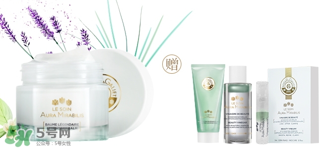 香邂格蕾古法凝光精華霜怎么樣？香邂格蕾面霜多少錢？