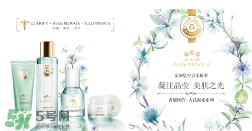 香邂格蕾古法凝光精華霜怎么用？香邂格蕾面霜使用心得