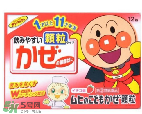 面包超人藥水含可待因嗎？面包超人藥水成分介紹