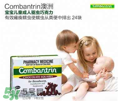 combantrin驅(qū)蟲巧克力什么時(shí)候吃？combantrin驅(qū)蟲巧克力多大可以吃？