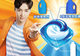 汰漬三色洗衣球怎么用？汰漬三色洗衣球使用方法