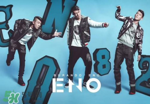 burando eno是什么牌子？burando eno是什么檔次？