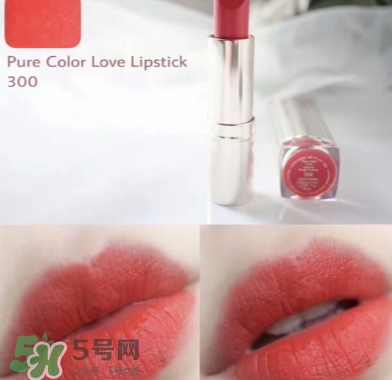 雅詩蘭黛戀愛唇膏300試色 雅詩蘭黛戀愛唇膏300多少錢？