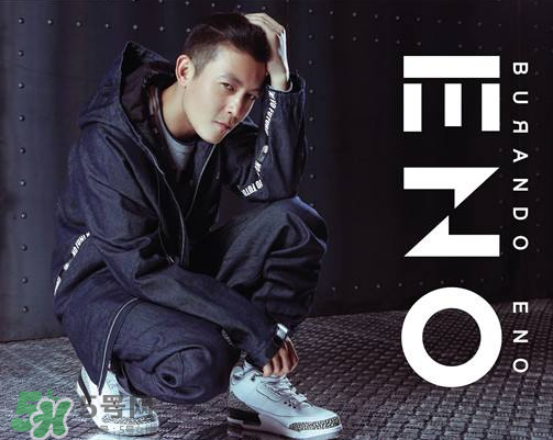 burando eno是什么牌子？burando eno是什么檔次？