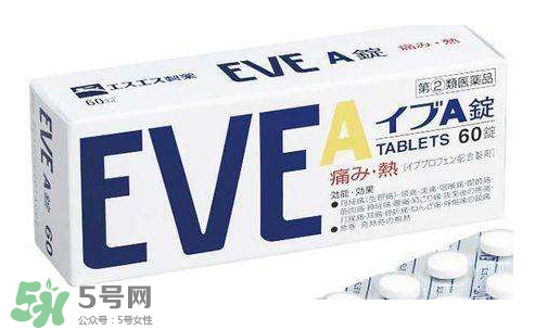 白兔止痛藥說(shuō)明書  白兔止痛片中文說(shuō)明書