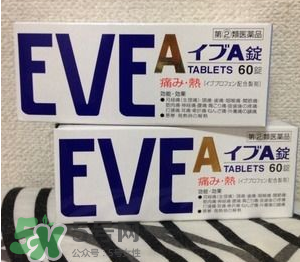 白兔止痛藥說(shuō)明書  白兔止痛片中文說(shuō)明書