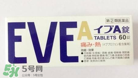 白兔止痛藥說(shuō)明書  白兔止痛片中文說(shuō)明書