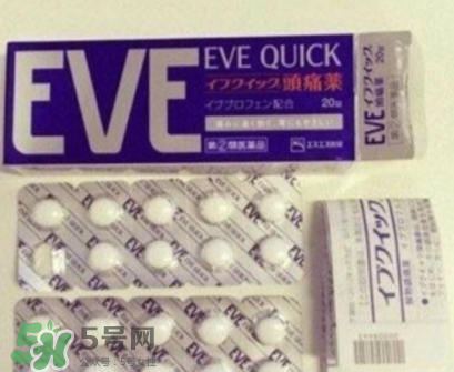 白兔止痛片多久見(jiàn)效？白兔止痛片藥效持久嗎？