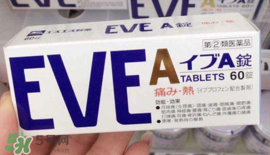 白兔止痛片多久見(jiàn)效？白兔止痛片藥效持久嗎？