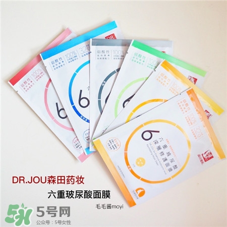 森田藥妝六重玻尿酸面膜怎么樣_好用嗎 森田藥妝六重玻尿酸面膜怎么樣_好用嗎