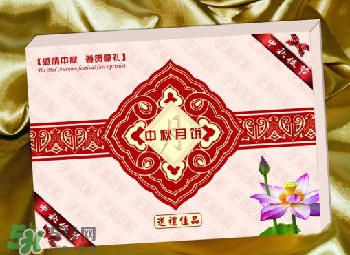 中秋節(jié)送月餅送幾盒？ 中秋送月餅一般送幾盒？