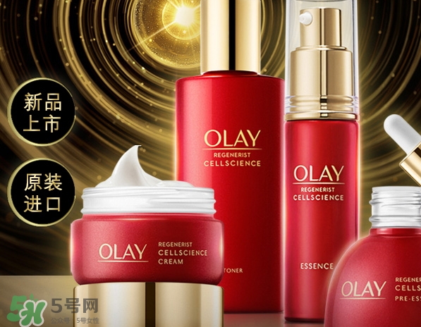 olay臻粹系列多少錢？olay臻粹系列適合年齡膚質(zhì)