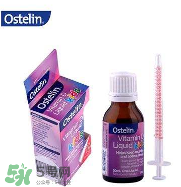 Ostelin奧斯特林維生素D怎么吃？Ostelin奧斯特林維生素D用法用量
