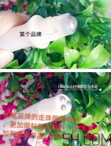 olay水腫消消棒怎么用？olay舒緩眼部走珠筆使用方法