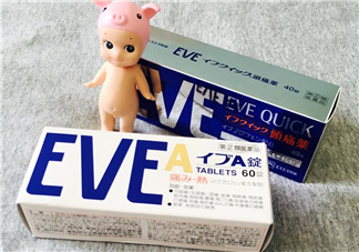 白兔止痛片多久見效？白兔止痛片藥效持久嗎？