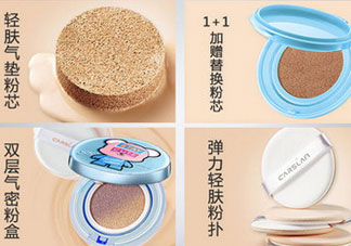 卡姿蘭氣墊bb萌熊限量版多少錢_專柜價(jià)格