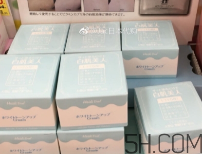 白肌美人素顏霜多少錢？白肌美人素顏霜日本價格