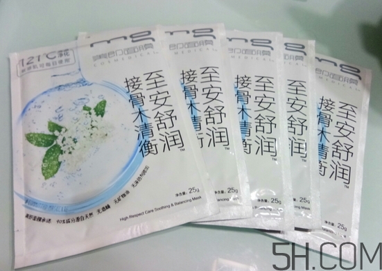 美即面膜哪款最好用_美即面膜哪款最補水