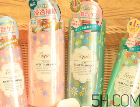 laggie洗發(fā)水怎么樣？laggie洗發(fā)水哪款好用