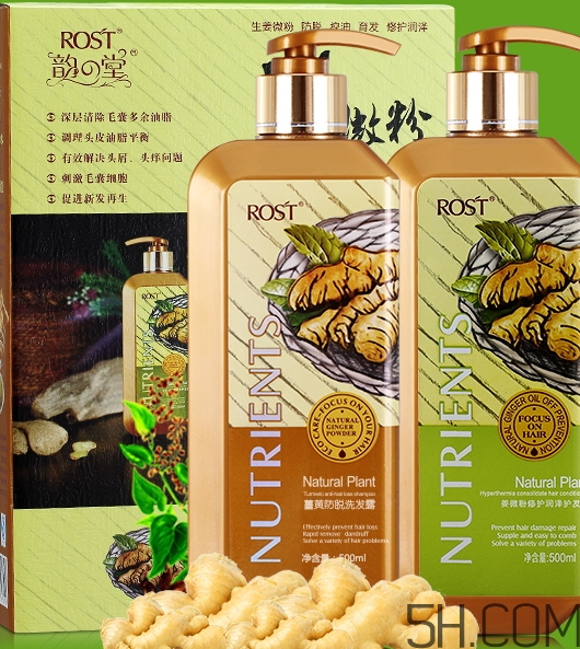 韻之堂是什么牌子？韻之堂洗發(fā)水怎么樣？