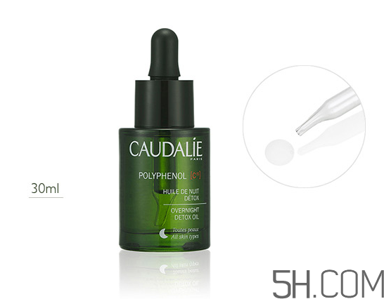 歐緹麗葡萄籽賦顏夜間煥膚精油怎么用？使用方法