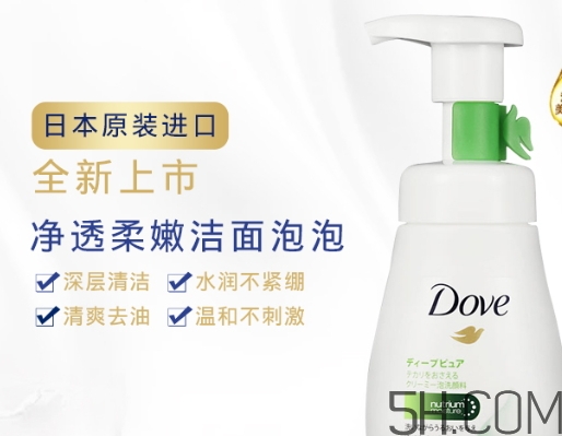 多芬潔面泡泡怎么用？多芬潔面泡泡使用方法