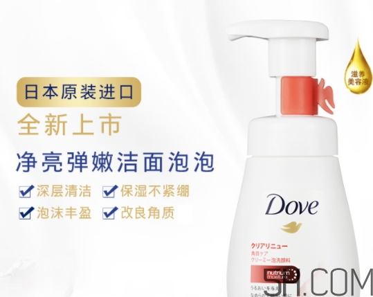 多芬潔面泡泡怎么用？多芬潔面泡泡使用方法