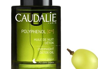 歐緹麗葡萄籽賦顏夜間煥膚精油怎么樣？好用嗎？