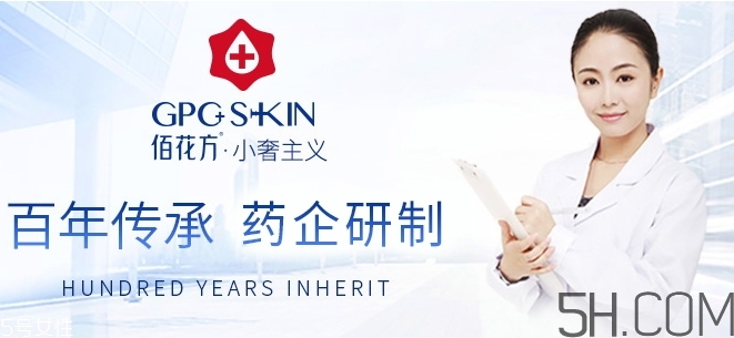 敬修堂是什么牌子？敬修堂是什么檔次