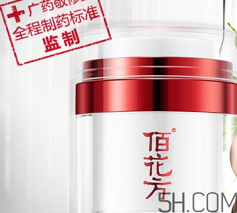 敬修堂祛斑效果怎么樣？敬修堂祛斑是真是假