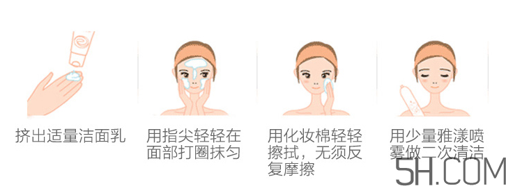 雅漾舒緩特護潔面乳怎么用？使用方法