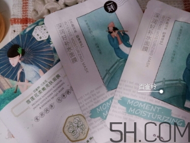 百雀羚面膜熒光劑超標 百雀羚面膜曝光