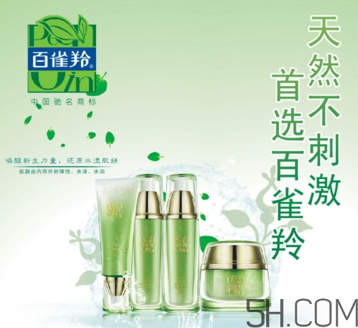 百雀羚哪個系列好用？百雀羚不同系列適合膚質(zhì)年齡
