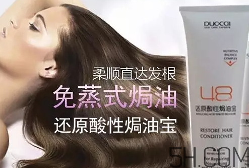 焗油膏弄衣服上怎么洗掉？