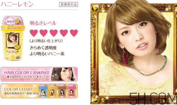 染發(fā)劑可以帶上高鐵嗎？染發(fā)劑可以帶上火車嗎