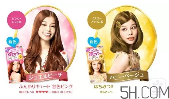 染發(fā)劑可以帶上高鐵嗎？染發(fā)劑可以帶上火車嗎