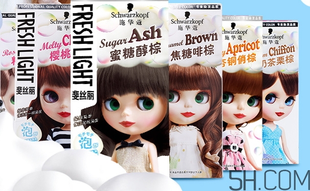 施華蔻泡沫染發(fā)劑怎么樣？歐萊雅和施華蔻染發(fā)哪個(gè)好