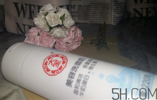 大寶洗面奶哪款好用_大寶洗面奶有哪幾種 大寶洗面奶哪款好用_大寶洗面奶有哪幾種