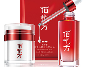 敬修堂祛斑效果怎么樣？敬修堂祛斑是真是假