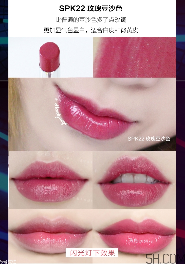 美寶蓮小燈管唇膏哪個(gè)顏色好看_美寶蓮縱情耀唇膏哪個(gè)顏色最火 美寶蓮小燈管唇膏哪個(gè)顏色好看_美寶蓮縱情耀唇膏哪個(gè)顏色最火