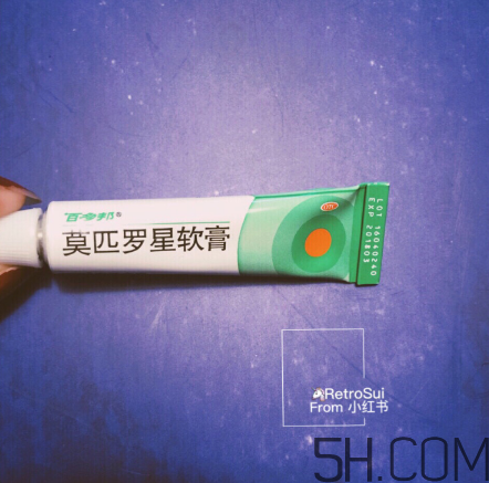 百多邦是激素藥嗎？百多邦是治什么的？