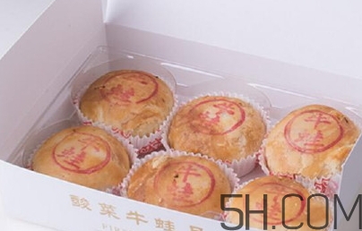 酸菜牛蛙月餅哪里有賣？酸菜牛蛙月餅地址