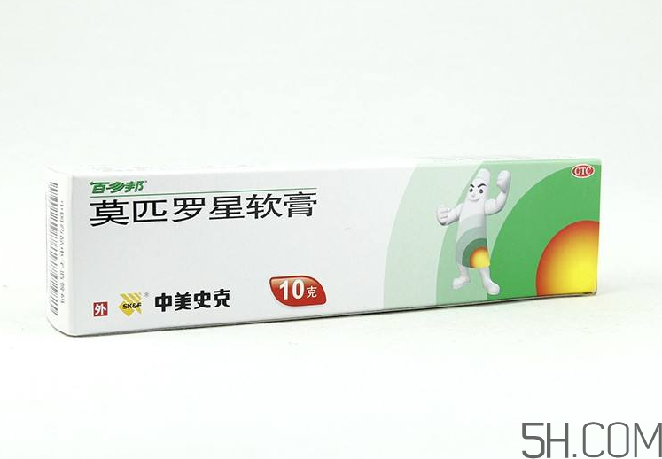 百多邦可以治皰疹嗎？百多邦治皰疹有效嗎？