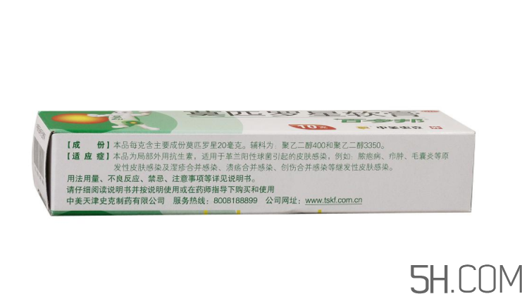 百多邦可以治皰疹嗎？百多邦治皰疹有效嗎？