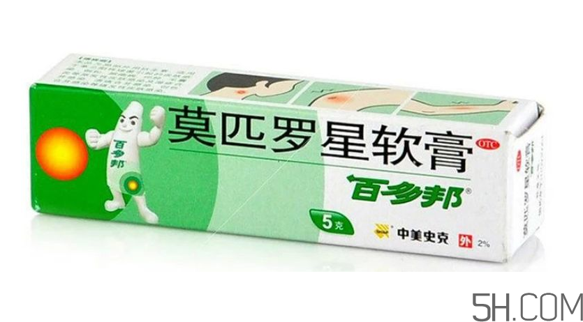 百多邦可以治腳氣嗎？百多邦可以擦爛腳丫嗎？